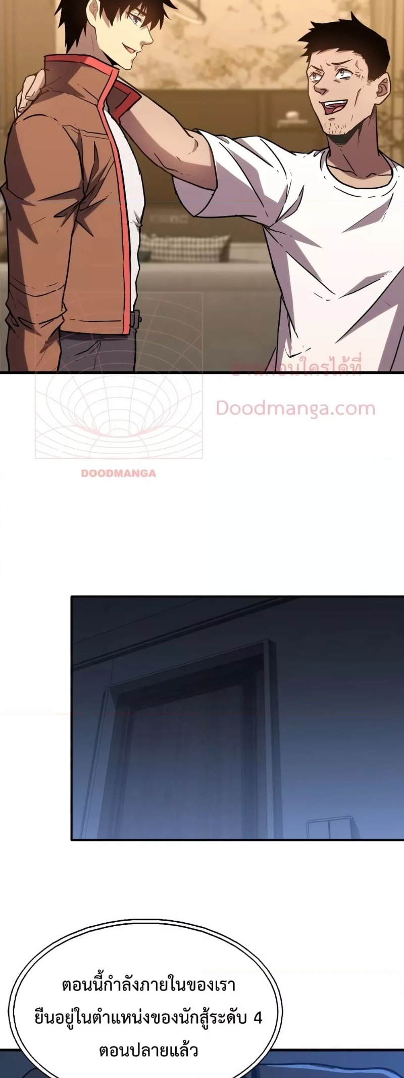 Page page-008 of Chapter_61